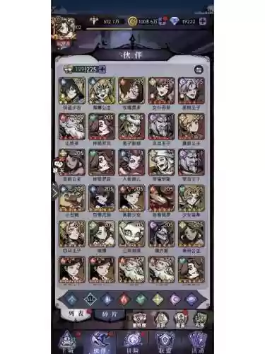 魔镜113阵容插图1