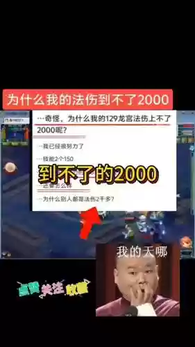 梦幻西游账号人物没了插图