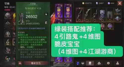不朽的武器有哪些插图1