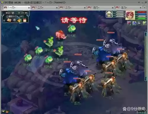 5元玩转梦幻西游插图1