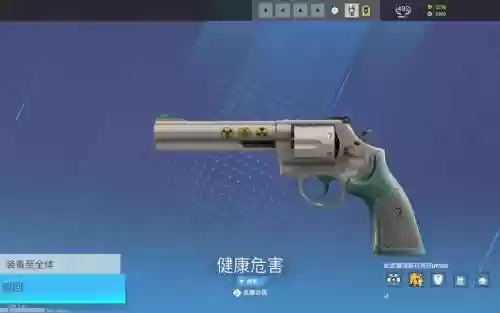 彩虹6号武器皮肤在哪里插图