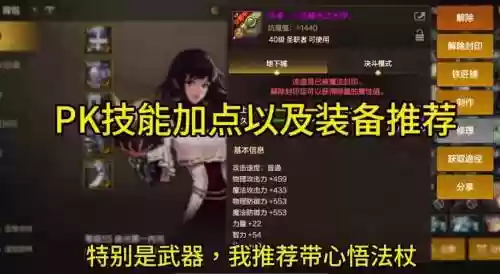 桃园劲弩学什么技能插图1