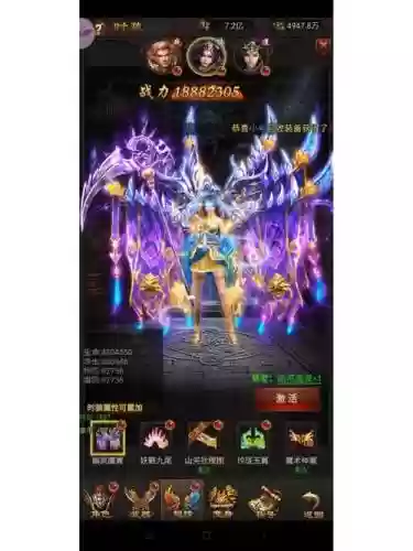 贪玩蓝月杀人爆装备爆率插图1