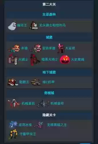 炉石传说元气骑攻略插图