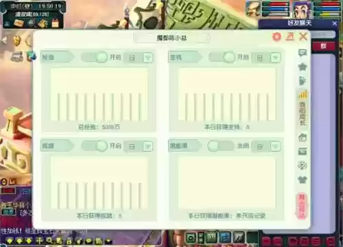 梦幻西游玲珑石怎么玩插图