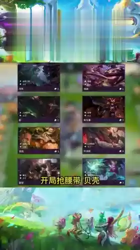 斗士森林阵容搭配插图1