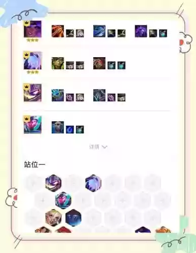 怪物前期阵容搭配插图1