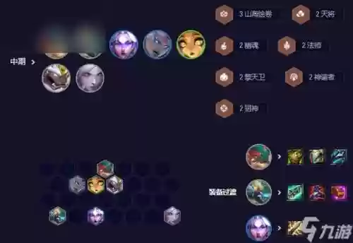 德雷克阵容搭配图