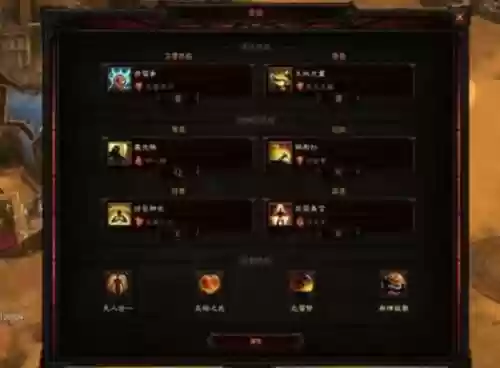 暗黑3法师法师技能搭配2.3插图1