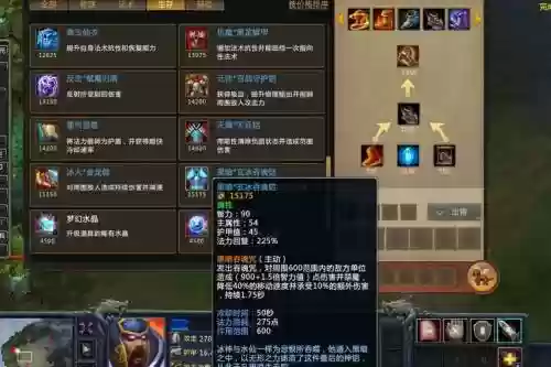 梦三国2怎么弄装备插图