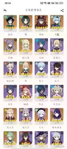 原神刻晴主c阵容搭配插图