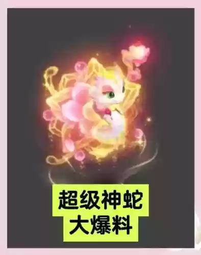 梦幻西游手游pve特技插图