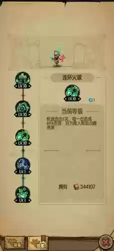 贪婪洞窟加点攻略贴吧插图1