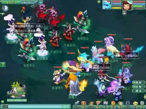 神武2阵容搭配插图1