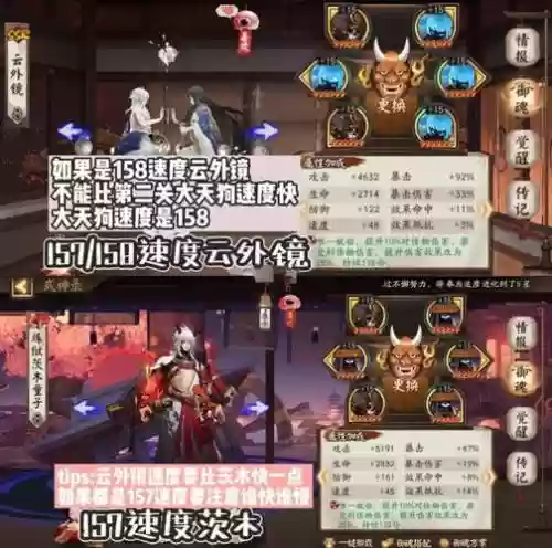 土系最强阵容插图1