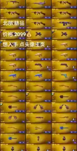 充cf点抽英雄武器插图