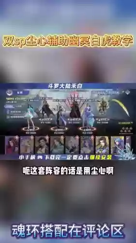 尘心最新阵容插图1