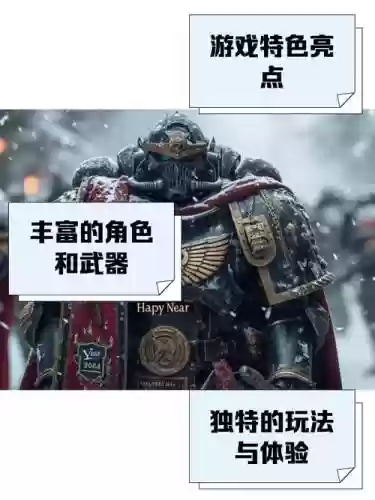 战锤40k指挥官战争装备获得插图