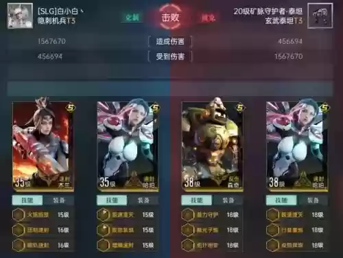 银行指挥官游戏阵容搭配插图1