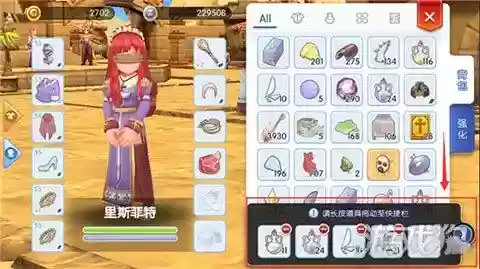 仙境传说robbc装备最新插图