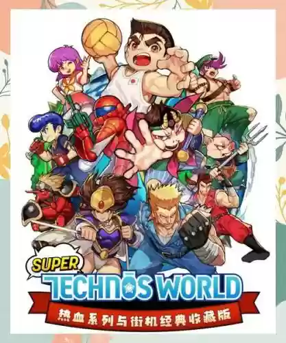 街机怎么搭配阵容插图