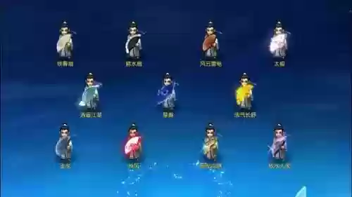 梦幻西游90级扇子造型插图