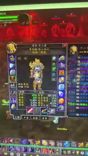 7.35武器战狂暴战