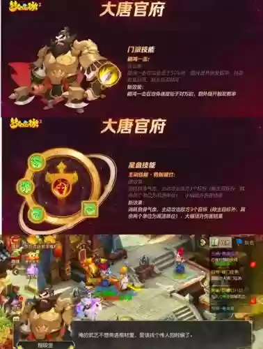 梦幻西游大唐最新攻略2015