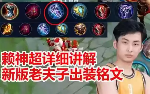 老夫子新版怎么装备_1插图1