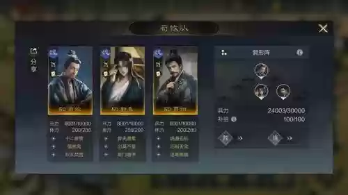 魏阵容搭配pk插图1