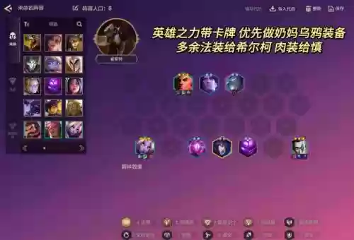 奶梨阵容插图1