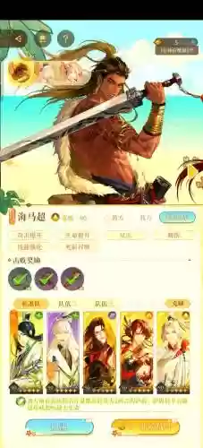 海马阵容搭配推荐_1插图