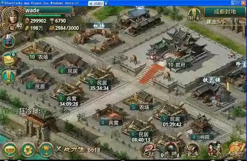 霸三国新手攻略插图1