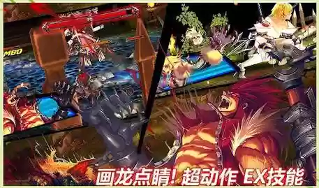 疾风之刃风舞星技能介绍插图