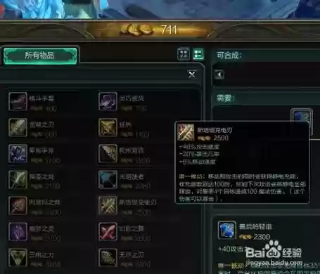adc工资装备_1插图1