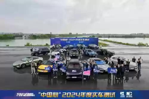 汽车阵容视频插图1