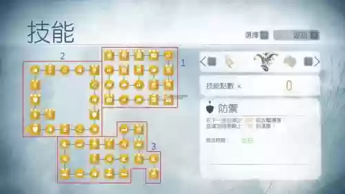 光之子技能学不了插图1