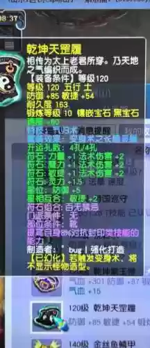 2017梦幻西游单刷任务门派插图