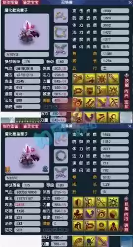 梦幻宝宝攻击和技能
