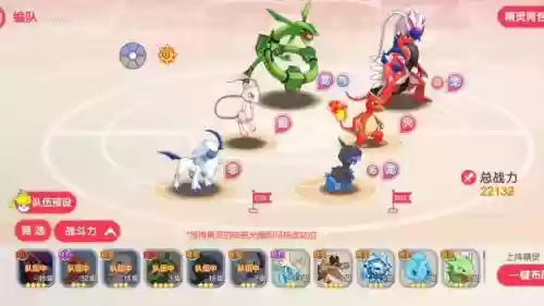 精灵物语龙队阵容搭配插图1