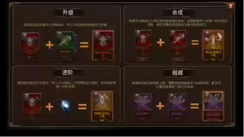 掠夺者韩服装备插图1