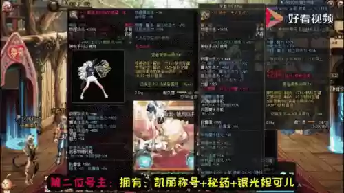 装备强化13投资多少插图1