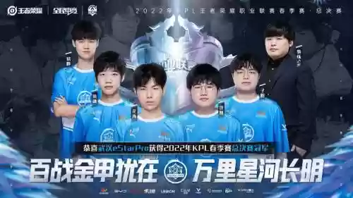 estarpro变态阵容插图