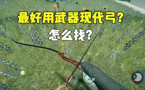 森林0.71武器插图