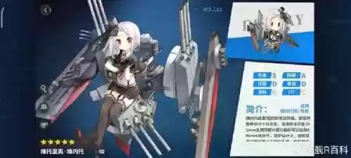 战舰少女r建造公式武器_1插图1