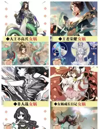 女娃搭配什么阵容插图1