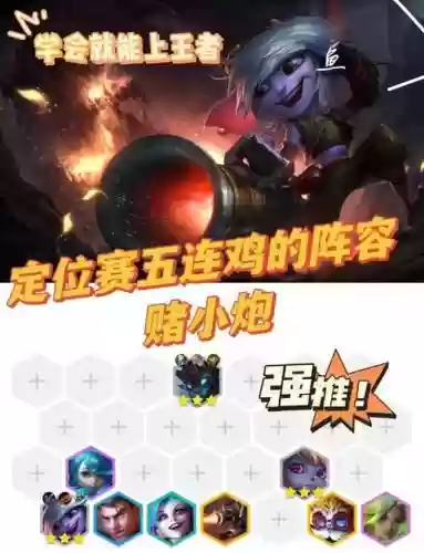 波波阵容搭配插图1