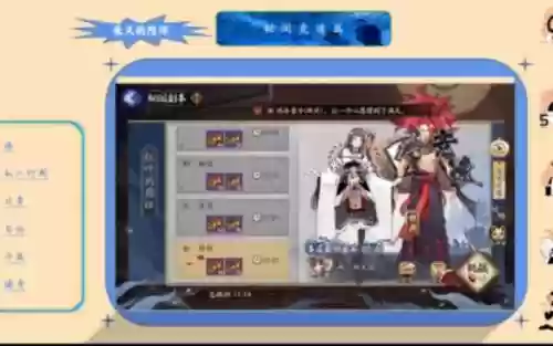 红叶秘闻阵容插图1