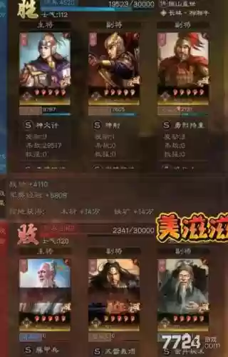 ag周瑜阵容插图1