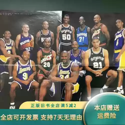 西部东部阵容插图